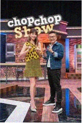 综艺封面